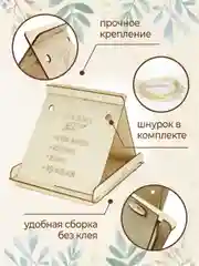 Кормушка для птиц