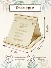 Кормушка для птиц