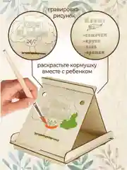 Кормушка для птиц