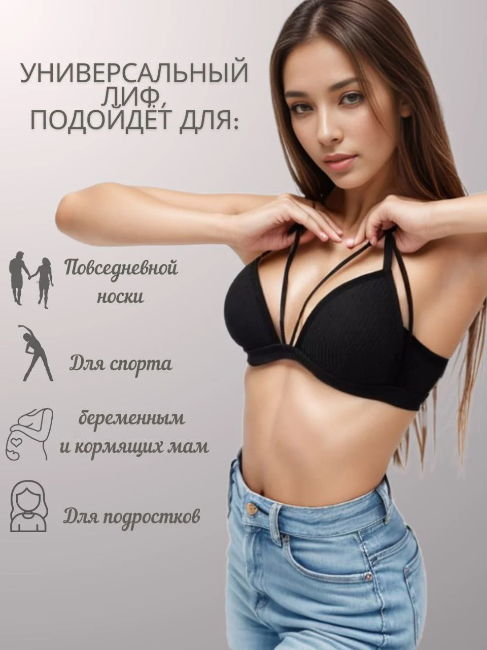 Серый меланж бюстгальтер без косточек