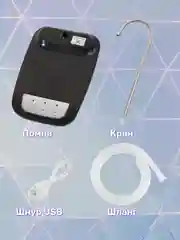 Помпа автоматическая электрическая для воды с подставкой и краном Pump YH-001