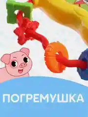 Коричневый книжка-шуршалка с погремушкой. Кто как говорит? Животные фермы, Зоопарк