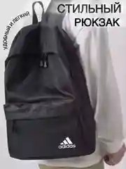 Хром рюкзак мужской ,сумка спортивная, сумка для спортзала, сумка школьная