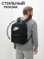 Рюкзак мужской ,сумка спортивная, сумка для спортзала, сумка школьная