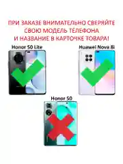 Зеленый чехол противоударный armors для Honor 50 Lite и Nova 8i / Хонор 50 Лайт и Нова 8i