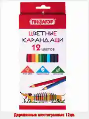 Багровый карандаши цветные ПИФАГОР, 6/12/18/24 цв. пластиковые, деревянные  классические заточенные