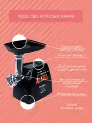 Мясорубка электрическая ENDEVER SIGMA-56