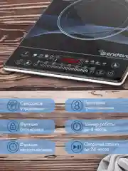 Индукционная плитка Endever Skyline IP-32