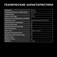 Утюг Hyundai H-SI01573, 2600Вт, черный/синий
