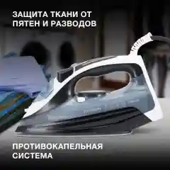 Утюг Hyundai H-SI01573, 2600Вт, черный/синий