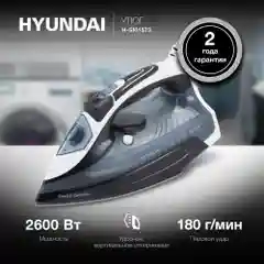Утюг Hyundai H-SI01573, 2600Вт, черный/синий