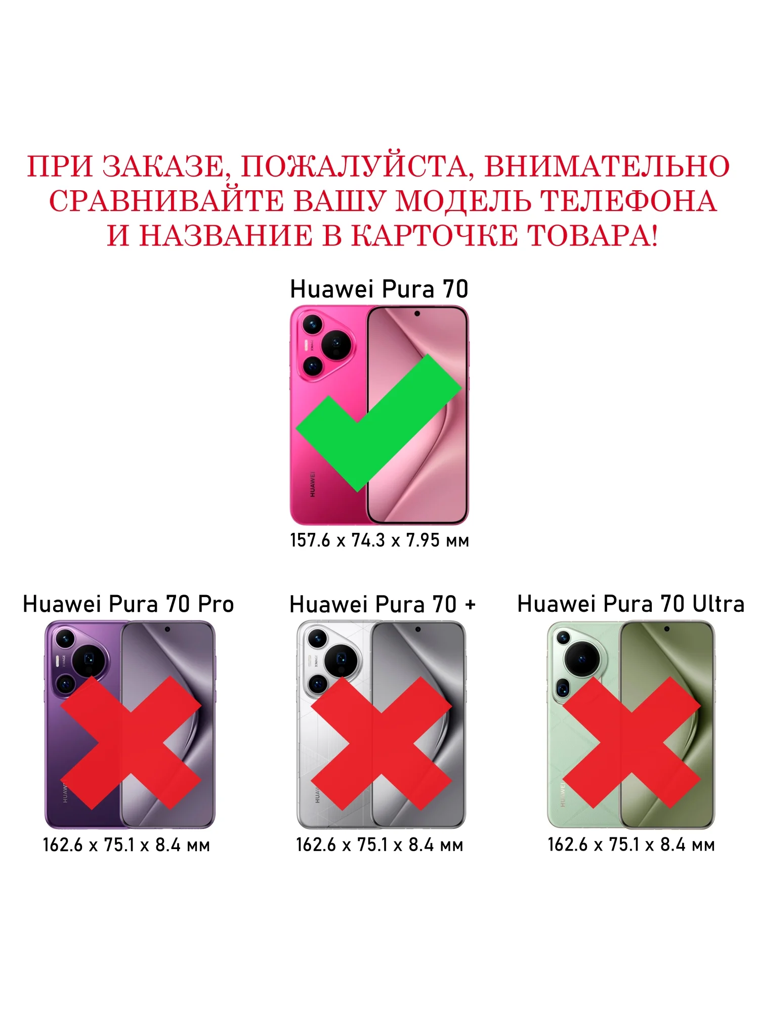 Черный чехол противоударный armors для Huawei Pura 70 / Хуавей Пура 70 с защитой камеры