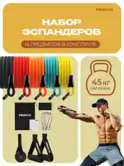 Набор эспандеров, для фитнеса, PROIRON, 5 шт