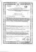 Спрей от вшей педикулицидный с гребнем с 3 лет 50 мл