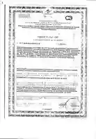 Спрей от вшей педикулицидный с гребнем с 3 лет 50 мл