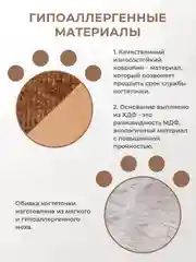 Бежевый когтеточка для кошек настенная, ковролиновая, когтедралка для кошек и котов с кошачьей мятой