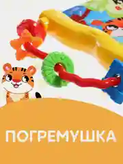 Оранжевый книжка-шуршалка с погремушкой. Кто как говорит? Животные фермы, Зоопарк