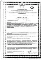 Шампунь педикулицидный от вшей и гнид 100 мл