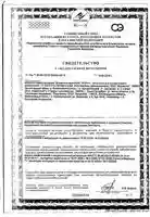 Шампунь педикулицидный от вшей и гнид 100 мл