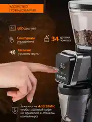 Кофемолка ENDEVER COSTA-1063