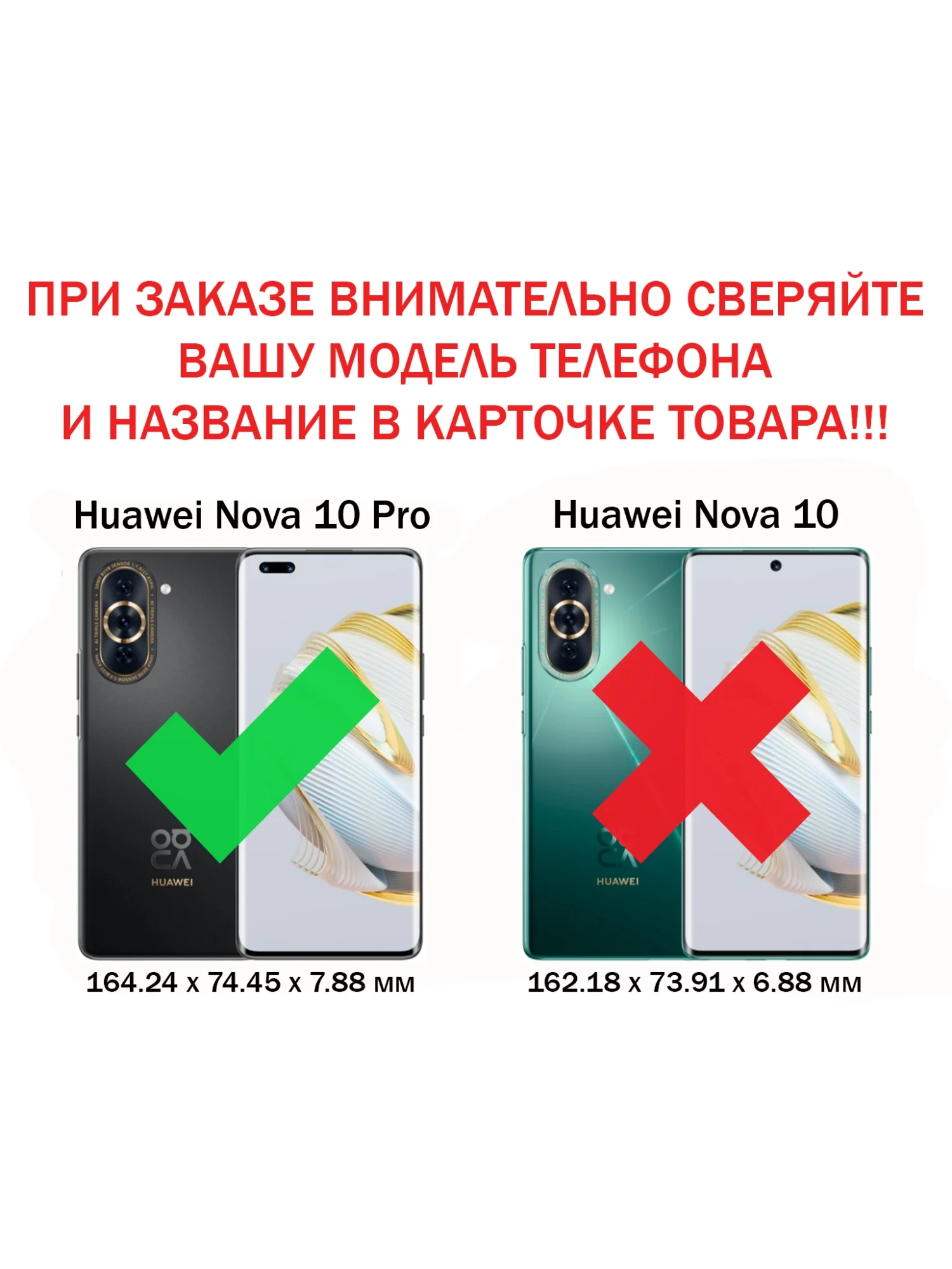 Черный чехол противоударный armors для Huawei Nova 10 Pro / Нова 10 Про с защитой камеры
