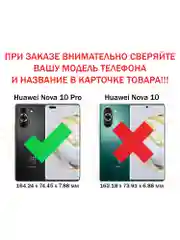 Черный чехол противоударный armors для Huawei Nova 10 Pro / Нова 10 Про с защитой камеры
