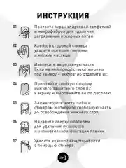 Прозрачный 1-2 шт защитная плёнка для Samsung Galaxy A15, M15, F15 5G гидрогелевая ROSCO прозрачная