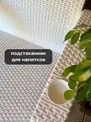 Белый кресло пластиковое, садовая мебель для дачи