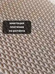 Белый кресло пластиковое, садовая мебель для дачи