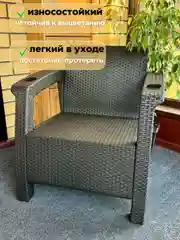 Коричневый кресло пластиковое, садовая мебель для дачи