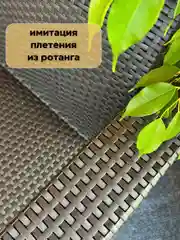 Коричневый кресло пластиковое, садовая мебель для дачи