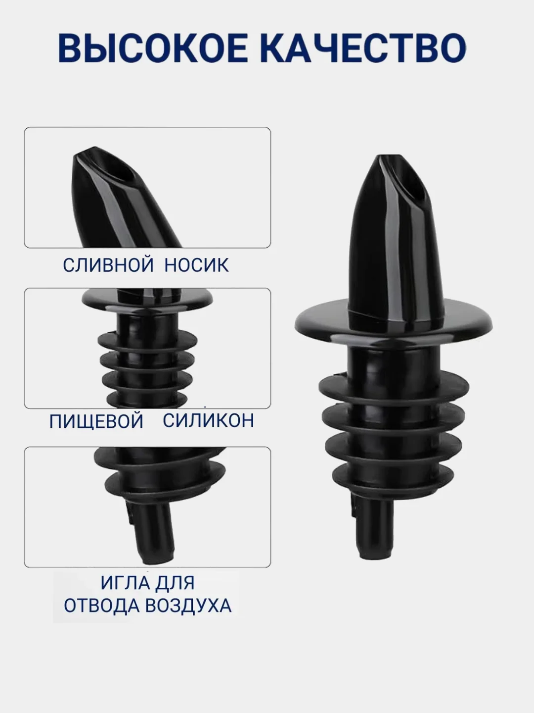 Дозатор для сиропа 1 л. Набор дозаторов для кухни 10 шт. Пробка Гейзер для бутылок, черный