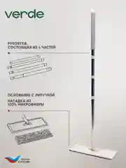 Оранжевый швабра с отжимом и ведром, набор для уборки MAGIC COMPACT