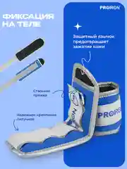 Утяжелители для ног, рук, 1 кг, PROIRON, набор 2 штуки, синие