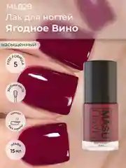Лак MASU MASU "Ягодное вино", 15 мл
