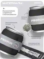 Утяжелители для ног, рук, 2 кг, PROIRON, набор 2 штуки, черные