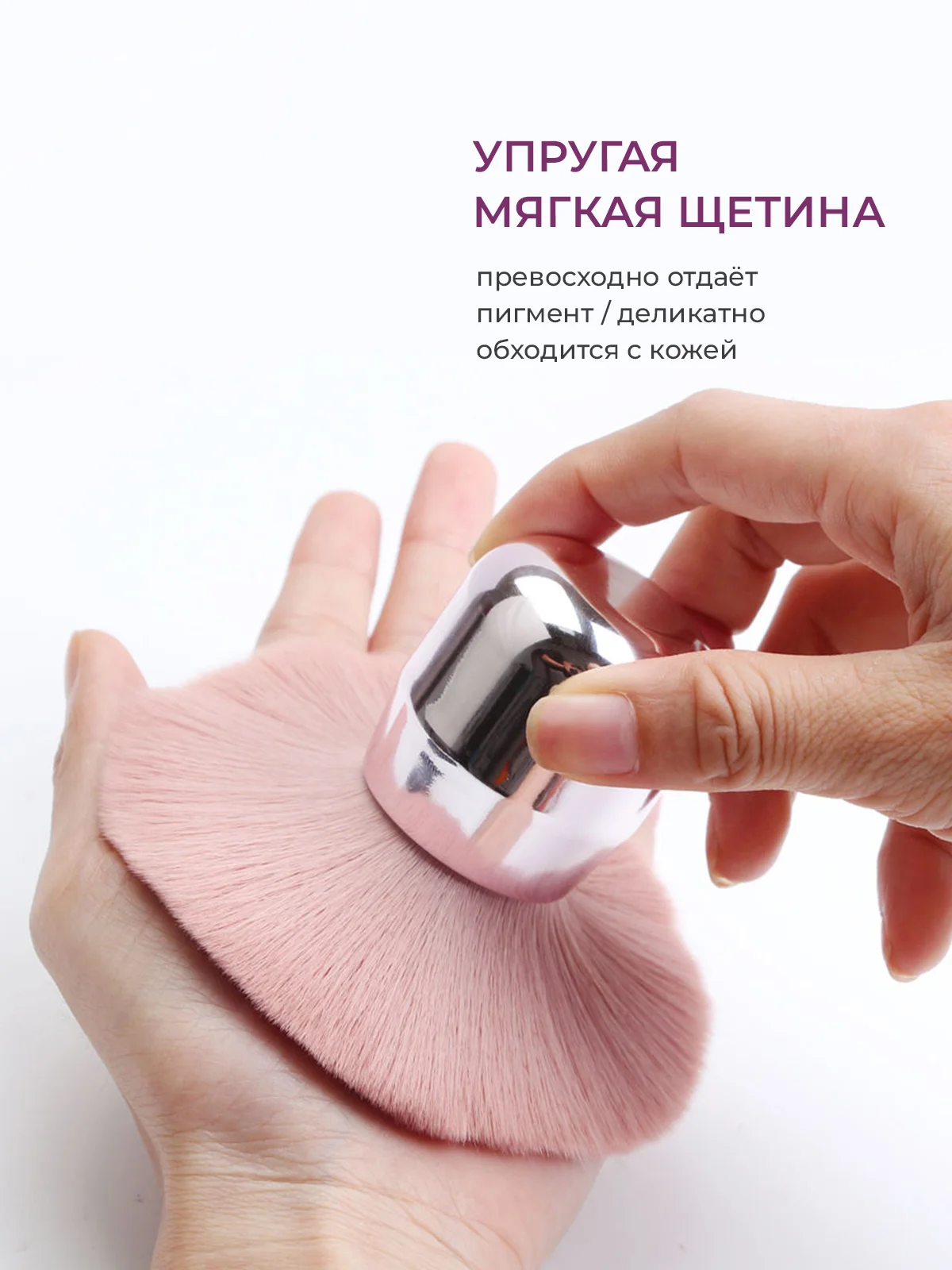Кисть кабуки для макияжа и пудры