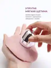 Кисть кабуки для макияжа и пудры