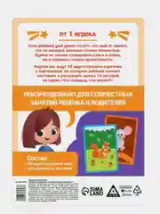 Бежевый нейропсихологический набор. Развивающие карточки для детей