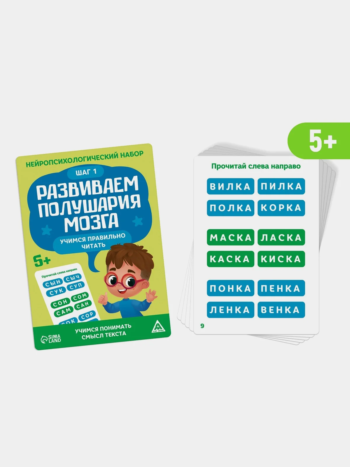 Бирюзовый нейропсихологический набор. Развивающие карточки для детей