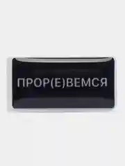 3D наклейки-стикеры на телефон