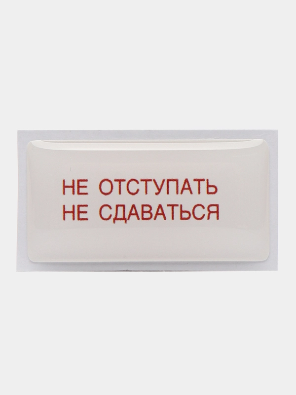 3D наклейки-стикеры на телефон