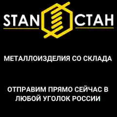 Зажим для троса 2,5-4мм, оцинкованный 4шт