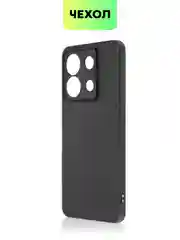 Черный чехол для Xiaomi Redmi Note 13 Pro 5G/ Poco X6 силиконовый BROSCORP с текстурой карбон