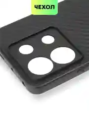 Черный чехол для Xiaomi Redmi Note 13 Pro 5G/ Poco X6 силиконовый BROSCORP с текстурой карбон