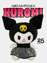 Мягкая игрушка Kuromi, "Куроми"