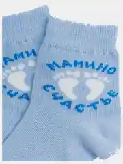 Носки детские для малышей с надписью "Мамино счастье"