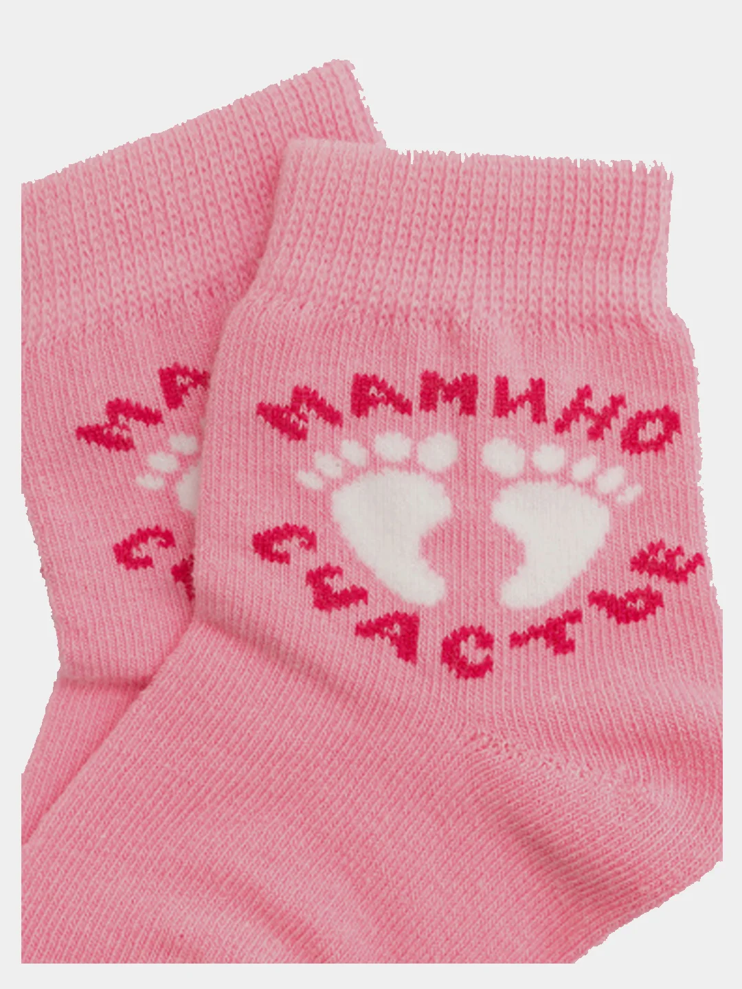 Носки детские для малышей с надписью "Мамино счастье"