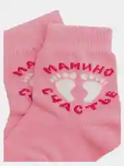 Носки детские для малышей с надписью "Мамино счастье"