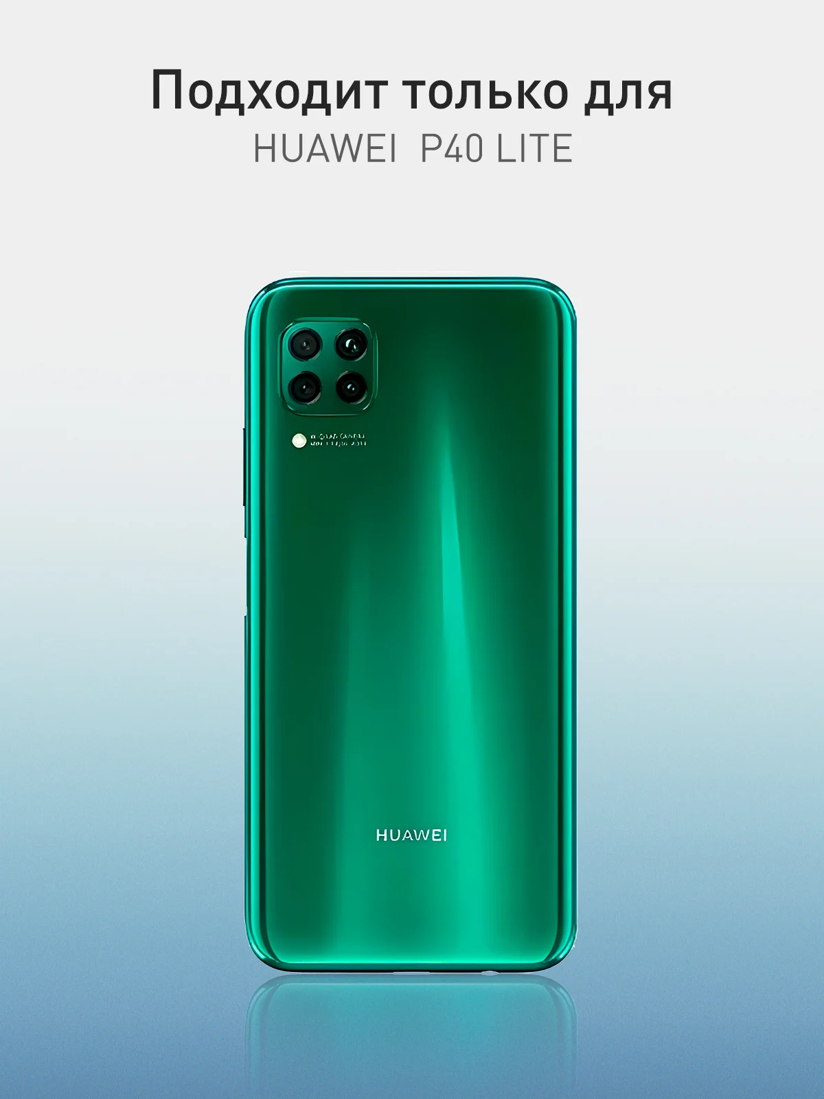 Прозрачный 1-2 шт защитная плёнка для Huawei P40 lite гидрогелевая ROSCO прозрачная тонкая не стекло